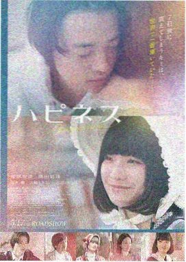 戴拿剧场版星光战士正片封面
